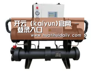 产品名称三(图1)