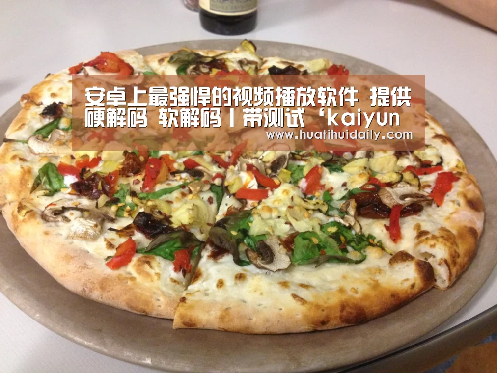 kaiyun开云官网