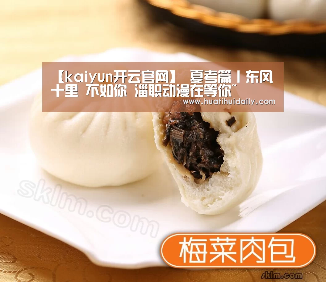 开云平台官网