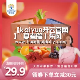 kaiyun开云官网