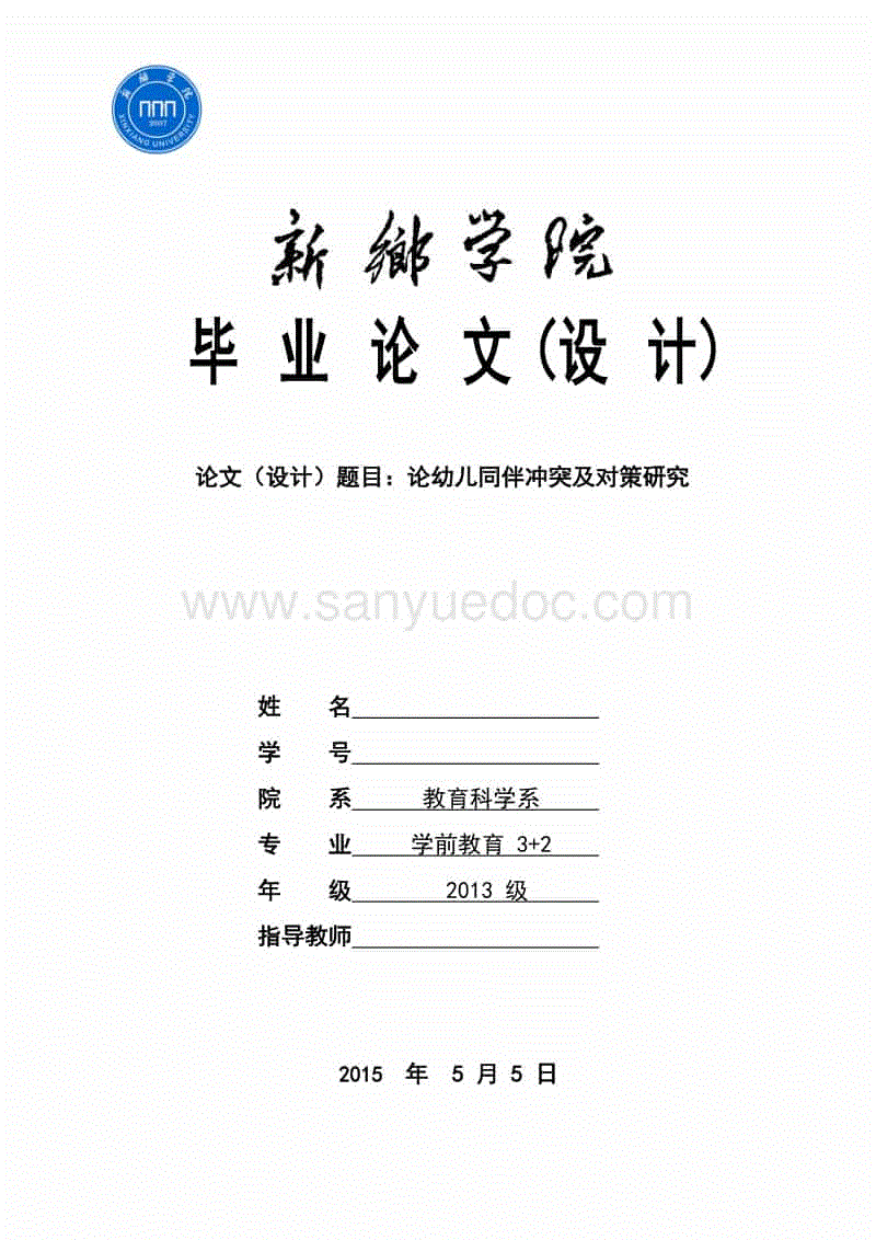 开云官网登录入口