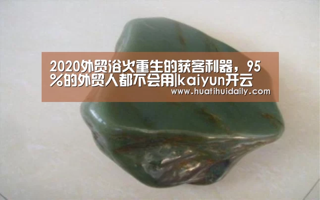 开云官网登录入口