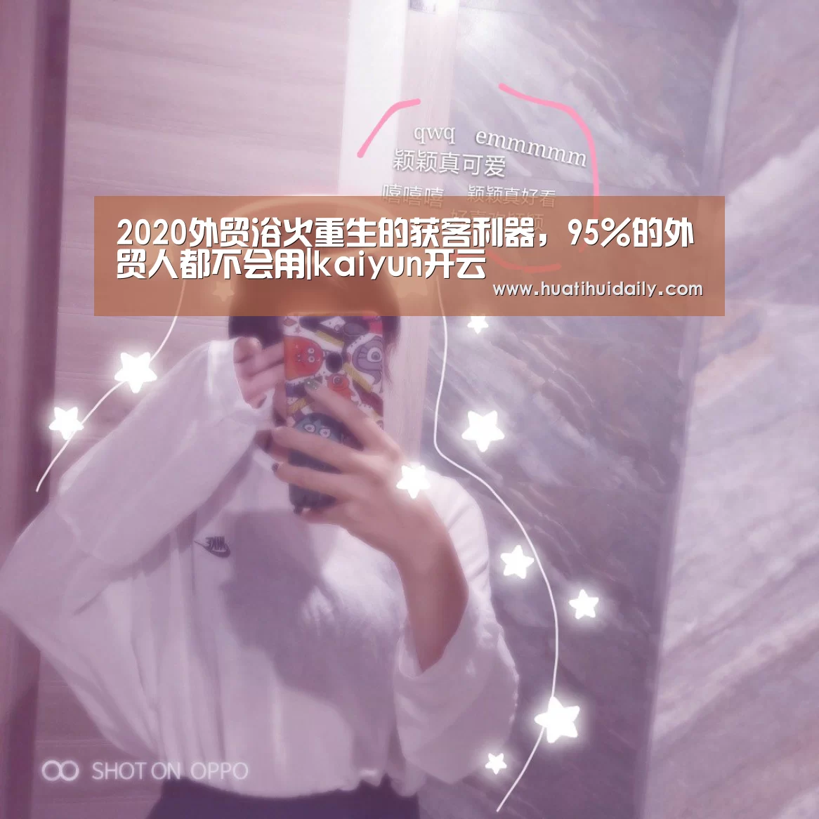 开云平台官网