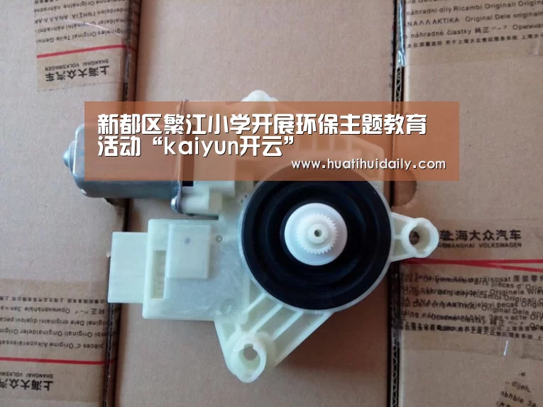 开云官网登录入口