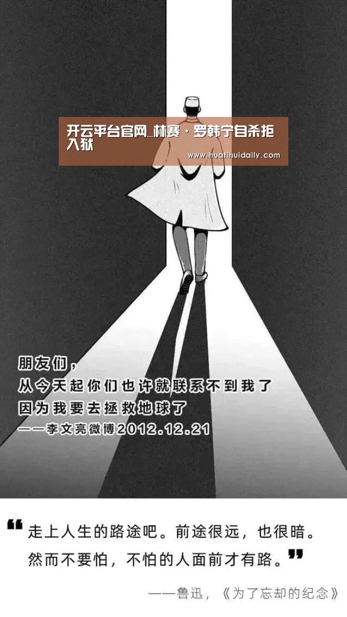 开云官网登录入口